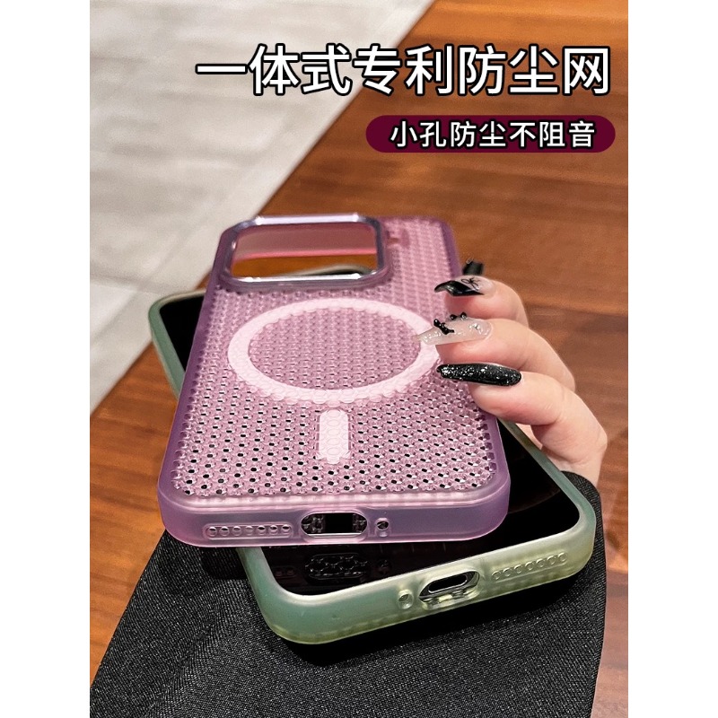 Custodia in rete magnetica ult - Heat Dissipation Mesh Breathable Case recensione e prezzo