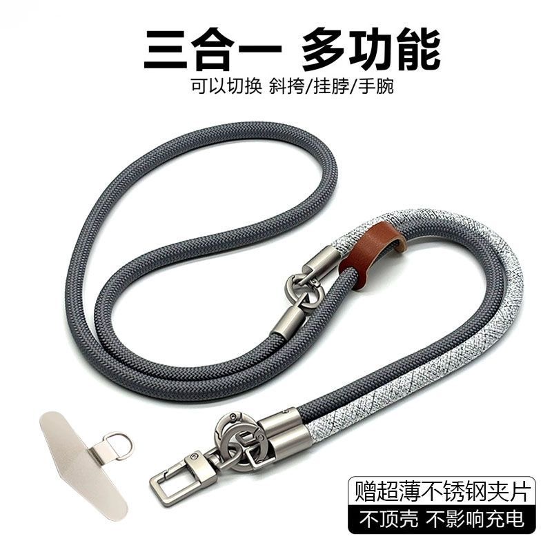 DIYCordino multifunzionale tre - Crossbody Lanyard Neck Strap Case recensione e prezzo